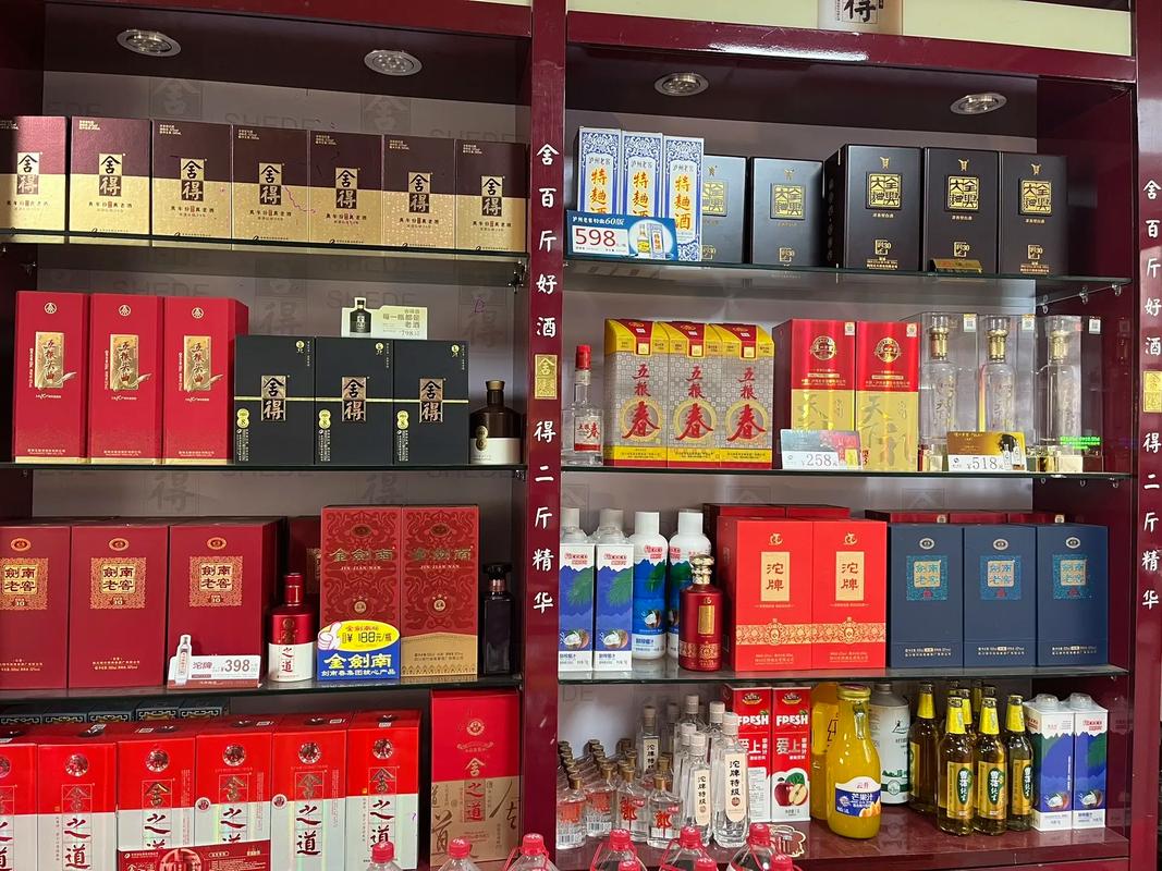 “須盡酒”46度固態法濃香型白酒全面鋪貨，走進餐飲便利店及超市
