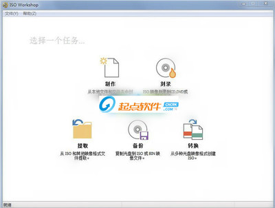 ISO Workshop虛擬光驅(qū) 軟件設(shè)計(jì)原理與實(shí)踐