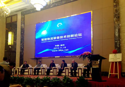 上海浪尖加入智能物流裝備產業技術創新戰略聯盟，成為首批理事單位