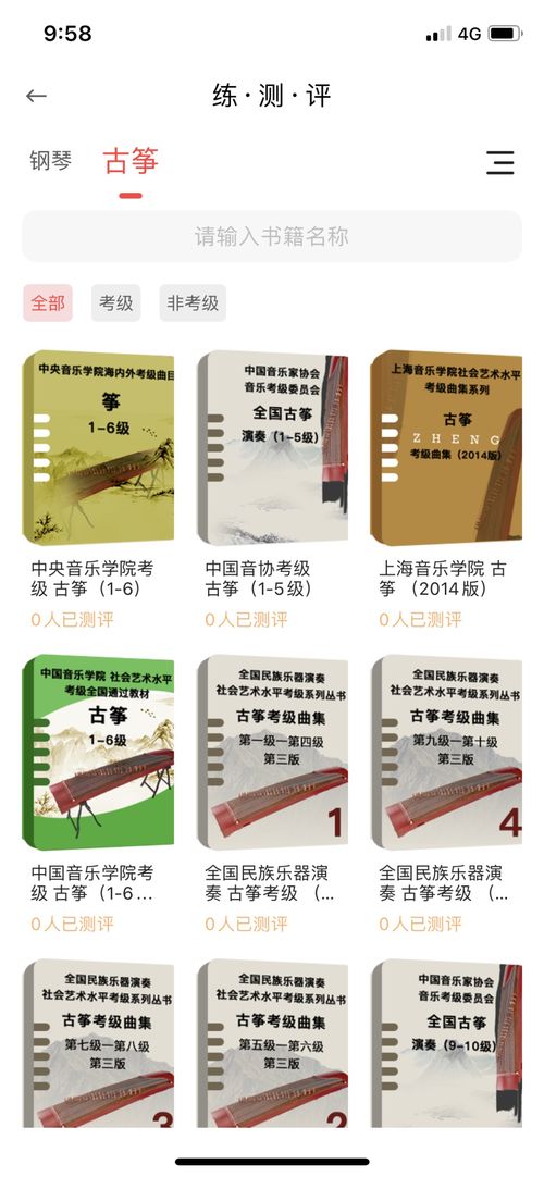 AI音教有華實(shí) 2020上海國(guó)際樂(lè)器展“智能樂(lè)伴”技術(shù)發(fā)布會(huì)綜述